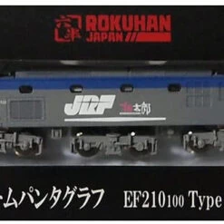 Rokuhan T018-3 Electric Locomotive Type EF210-100 Single Arm Pantograph (Z Scale)