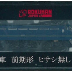 Rokuhan T008-1 Electric Locomotive JNR EF66 Early Version (Z Scale)