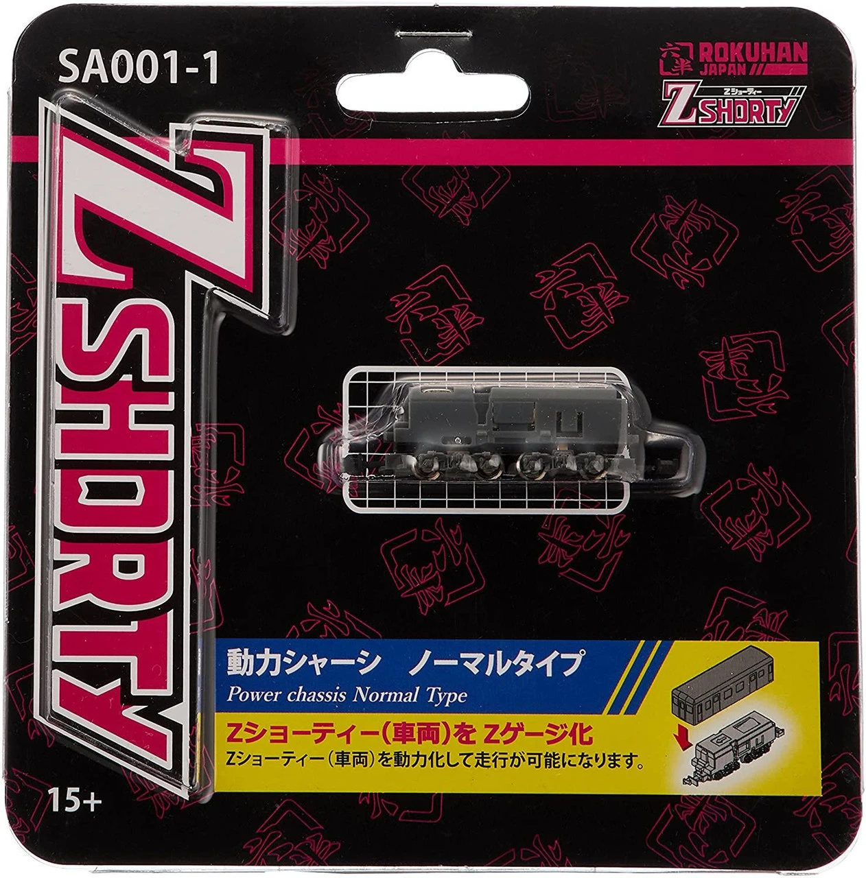 Rokuhan SA001-1 Z Shorty Powered Motorized Chassis Normal Type (Z Scale) - Image 2