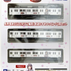 Tomytec 302759 Nagano Railway Series 8500 T2 Tetsudou Musume 3 Cars Set (N Scale)