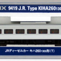 Tomix 9419 JR Diesel Train Type KIHA 260-1300 Coach (N Scale)