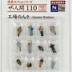 Tomytec (Ningen 110) Model People 'Factory Workers' (N Scale)