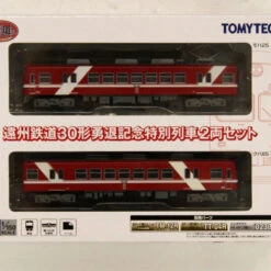 Tomytec Enshu Railway Type 30 Ceremonial Anniv. 2 Cars Set (N Scale)