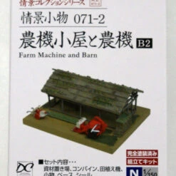 Tomytec (Komono 071-2) Combine Harvester And Cabin B2 (N Scale)
