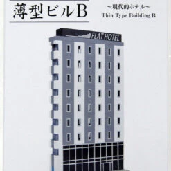 Tomytec (Building 164) Flat Building B (Hotel) (N Scale)