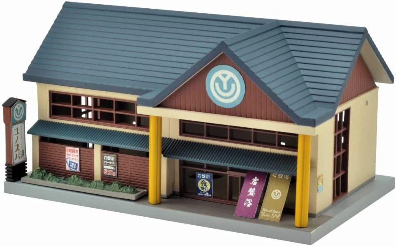 Tomytec (Building 126-2) Japanese Style Bedrock Bath (N Scale)