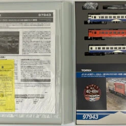 Tomix 97943 JR Series KIHA 40 Diesel Car (Thank You Type KIHA 40/48/ Gono Line) 3 Cars Set (N Scale)