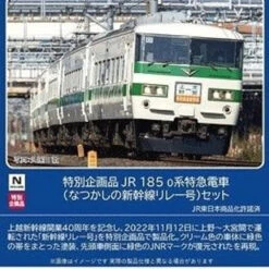 Tomix 97958 JR Series 185-0 Limited Express (Nostalgic Shinkansen Relay) 6 Cars Set (N Scale)