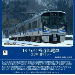 Tomix 98131 JR Series 521 Suburban Train (3rd Edition) 2 Cars Set (N Scale)