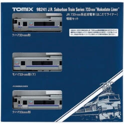 Tomix 98241 JR Series 733-1000 'Hakodate Liner' 3 Cars Add-on Set (N Scale)