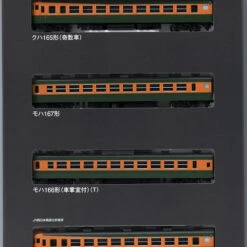 Tomix 98441 JNR Series 165/167 (Shonan Color /Miyahara Depot) 4 Cars Add-on Set (N Scale)