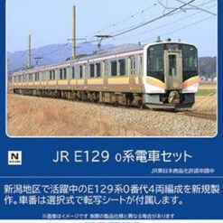Tomix 98474 JR Series E129-0 4 Cars Set (N Scale)