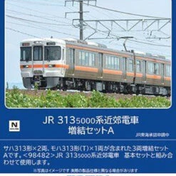 Tomix 98483 JR Series 313-5000 Suburban Train 3 Cars Add-on Set A (N Scale)