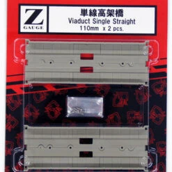 Rokuhan S010 Viaduct Single Straight 110mm (2 Pcs.) (Z Scale)
