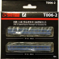 Rokuhan T006-2 JNR Series 14 Limited Express 2 Cars Add-on Set (Z Scale)