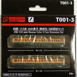 Rokuhan T001-3 JNR Series 113 Shonan Color 2 Cars Add-on Set (Z Scale)