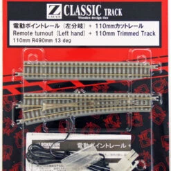 Rokuhan R039 R490mm 13 Remote Turnout (Left Hand) & 110mm Track (Z Scale)