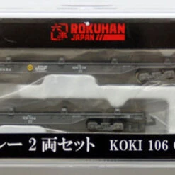 Rokuhan T007-2 Freight Car KOKI 106 Gray (without Container) 2 Cars Set (Z Scale)