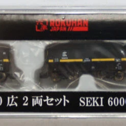 Rokuhan T005-2 Freight Car SEKI 6000 Hiro 2 Cars Set (Z Scale)