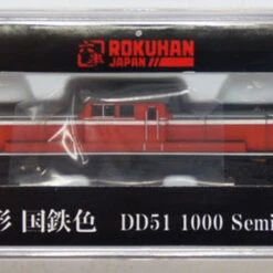 Rokuhan T002-7 Locomotive Type DD51-1000 Semi Cold Dist. JNR Color (Z Scale)