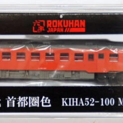 Rokuhan T009-2 Diesel Train KIHA 52-100 Metropolitan Area Color (Z Scale)