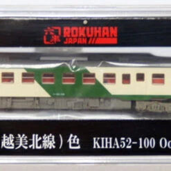 Rokuhan T009-3 Diesel Train KIHA 52-100 Ooito Line Color (Z Scale)