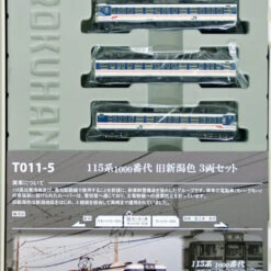 Rokuhan T011-5 JR Series 115-1000 Suburban Train Old Niigata Color 3 Cars Set (Z Scale)