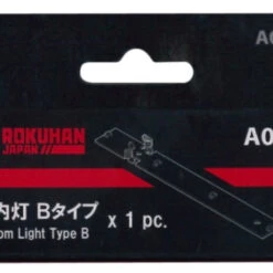Rokuhan A015 Interior Lighting Kit Type B (Z Scale)