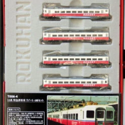 Rokuhan T006-4 JR Series 14 Limited Express Passenger Car 'Resort' 4 Cars Set (Z Scale)