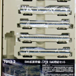 Rokuhan T013-2 JR Series 500 Shinkansen 'Kodama' 5 Cars Add-on Set (Z Scale)