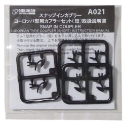 Rokuhan A021 Snap In Coupler European Type Coupler (Short) (Z Scale)