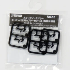 Rokuhan A022 Snap In Coupler European Type Coupler (Long) (6 Pcs.) (Z Scale)