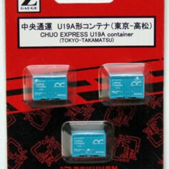 Rokuhan A104-3 U19A Blue Container Chuo Express (3 Pcs.) (Z Scale)