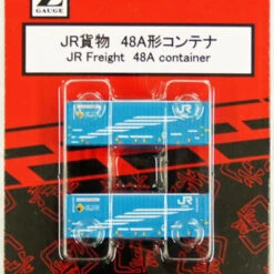 Rokuhan A102-8 48A Container JR Freight (2 Pcs.) (Z Scale)