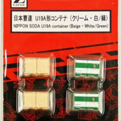 Rokuhan A104-9 U19A Container Nippon Soda (Beige/ White/ Green) (4 Pcs.) (Z Scale)