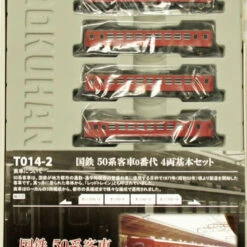 Rokuhan T014-2 JNR Series 50-0 Passenger Car Basic Set 4 Cars Set (Z Scale)