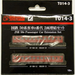 Rokuhan T014-3 JNR Series 50-0 Passenger Car 2 Cars Add-on Set (Z Scale)