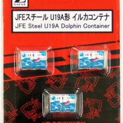 Rokuhan A103-6 U19A Dolphin Container JFE Steel (3 Pcs.) (Z Scale)