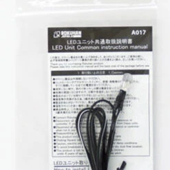 Rokuhan A017-2 LED Unit (Orange) (1 Pc.) (Z Scale)