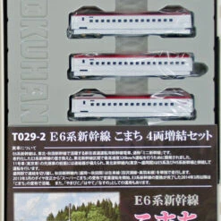Rokuhan T029-2 JR Series E6 Shinkansen 'Komachi' 4 Cars Add-on Set (Z Scale)
