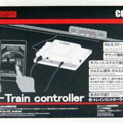 Rokuhan C005 E-Train Controlller