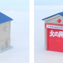 Rokuhan S050-2 Small House Set (Blue) (Z Scale)