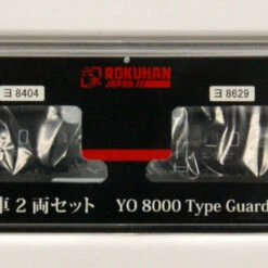 Rokuhan T032-2 Type YO 8000 2 Cars Set (Z Scale)