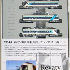Rokuhan T034-2 Tobu Limited Express 500 Type Revaty Aizu 3 Cars Set (Z Scale)