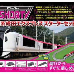 Rokuhan SG003-1 Z Shorty Series E259 Narita Express Starter Set (Z Scale)