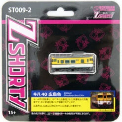 Rokuhan ST009-2 Z Shorty Type KIHA 40 Hiroshima Color (Z Scale)