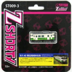 Rokuhan ST009-3 Z Shorty Type KIHA 40 Tohoku Color (Z Scale)