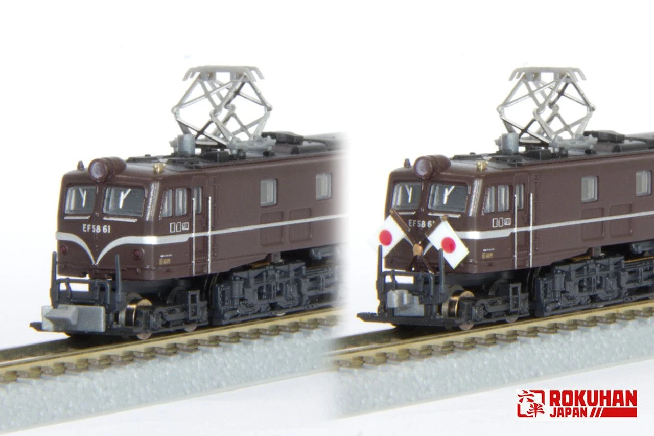 Rokuhan T039-1 Electric Locomotive Type EF58 No.61 Imperial Ver. (Z Scale) - Image 2
