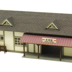 Sankei MP03-65 Station H 1/150 N Scale Paper Kits