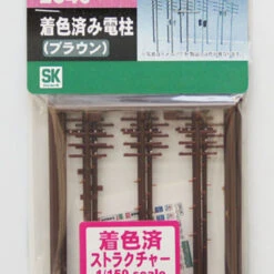 Greenmax 2549 Utility Pole (Brown) (N Scale)